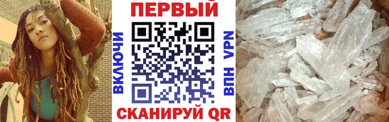 АМФЕТАМИН 97%  кракен зеркало  Фрязино 
