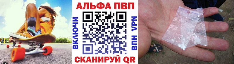 площадка официальный сайт  Фрязино  А ПВП СК 