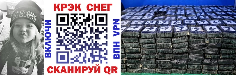 КОКАИН FishScale  наркотики  Фрязино 