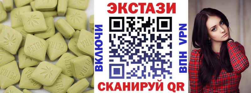кракен   Фрязино  ЭКСТАЗИ XTC 
