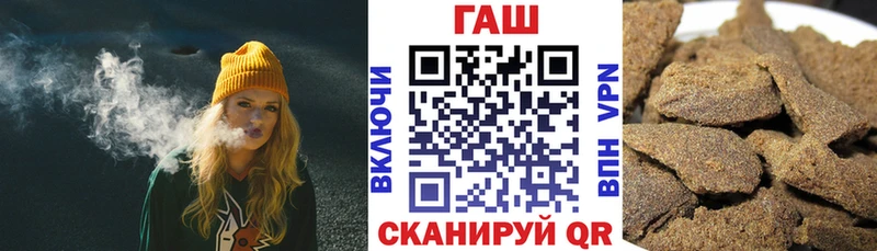 дарк нет состав  Фрязино  Гашиш VHQ 