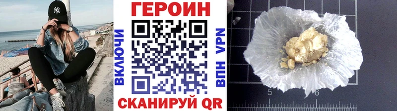 Героин гречка  Фрязино 