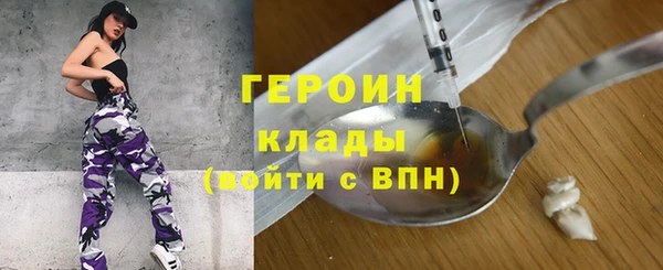 мефедрон мука Беломорск