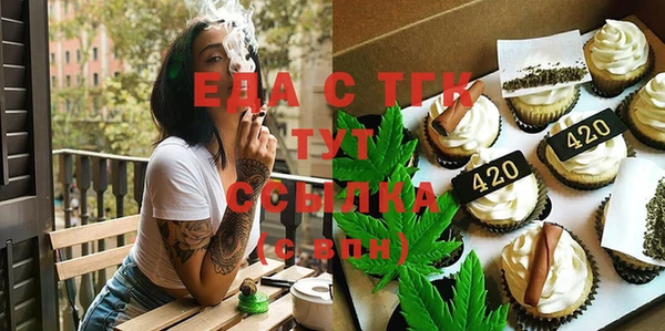 2c-b Белоозёрский