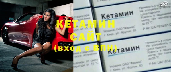 мефедрон мука Беломорск