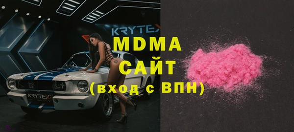 меф VHQ Белокуриха