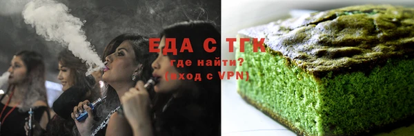 мефедрон мука Беломорск