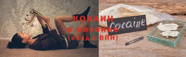 кокаин Пестово