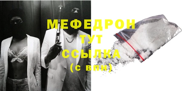 меф VHQ Белокуриха