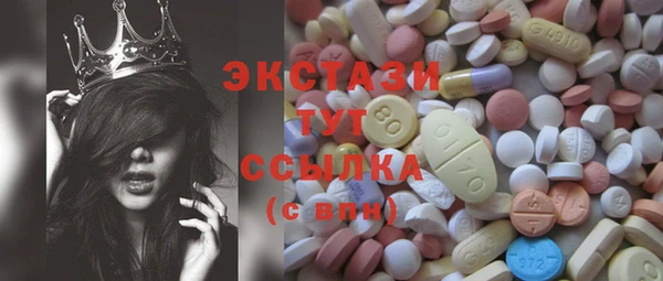 мефедрон мука Беломорск