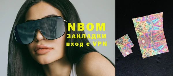 мефедрон мука Беломорск