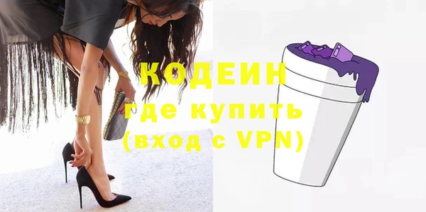 меф VHQ Белокуриха