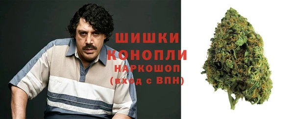 мефедрон мука Беломорск