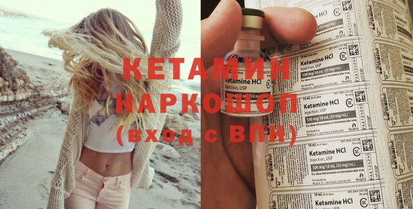мефедрон мука Беломорск