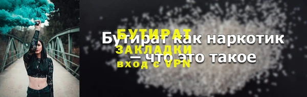 мефедрон мука Беломорск