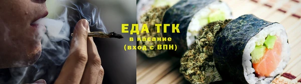 меф VHQ Белокуриха