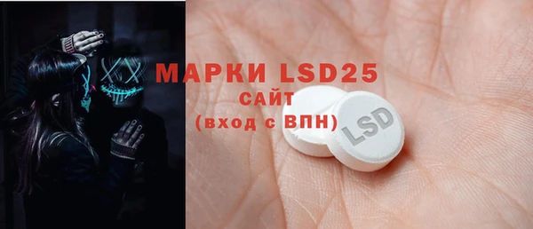 мефедрон мука Беломорск