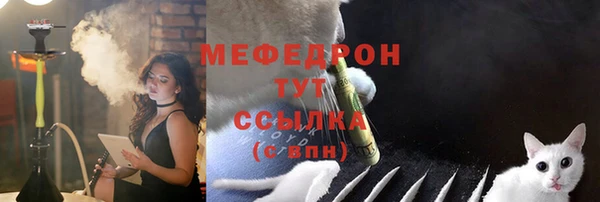 мет Балахна