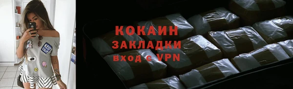 мефедрон мука Беломорск