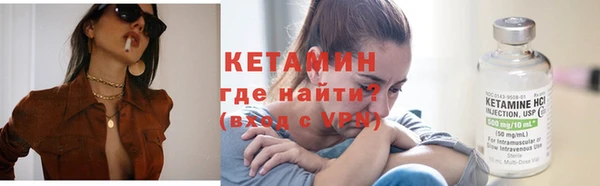 мефедрон мука Беломорск