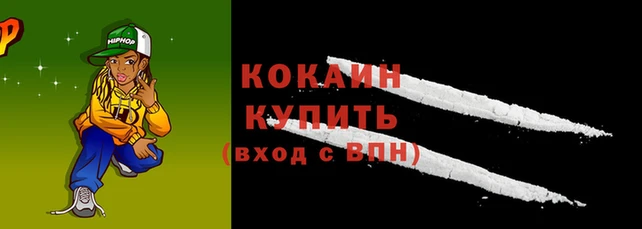 меф VHQ Белокуриха