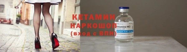 меф VHQ Белокуриха