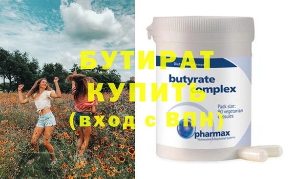 меф VHQ Белокуриха