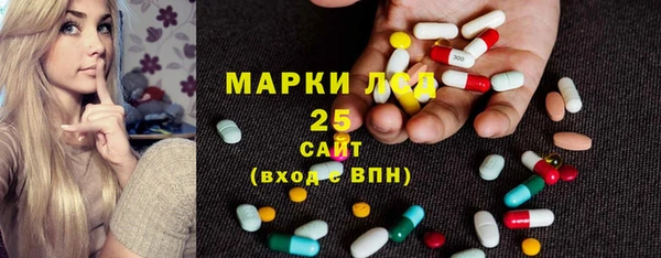 2c-b Белоозёрский