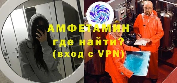 мефедрон мука Беломорск
