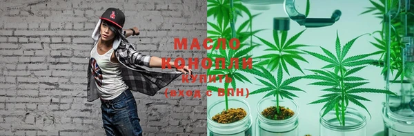 мефедрон мука Беломорск