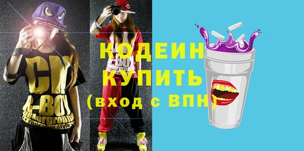 меф VHQ Белокуриха