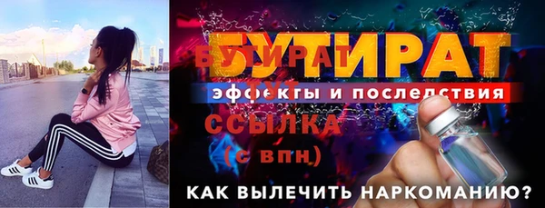 меф VHQ Белокуриха