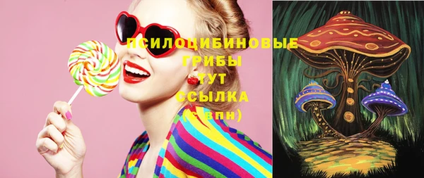 меф VHQ Белокуриха