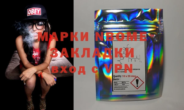 меф VHQ Белокуриха