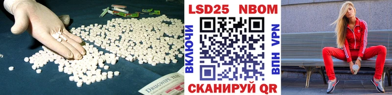 как найти   Фрязино  Лсд 25 экстази ecstasy 