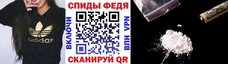 МЕТАМФЕТАМИН винт  Фрязино 