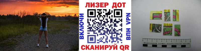 Наркотические марки 1,5мг  наркошоп  Фрязино 
