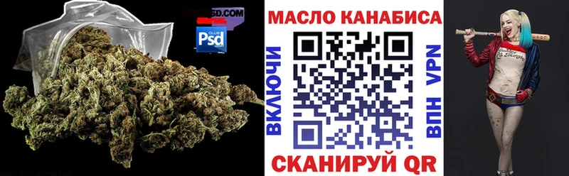 ТГК концентрат  Фрязино 